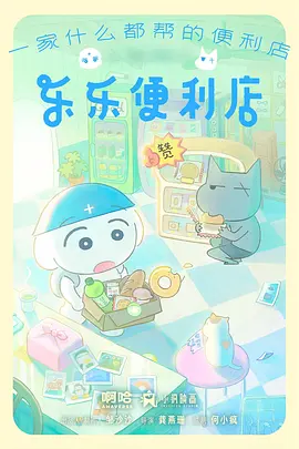 第七次日落 时间循环悬疑番