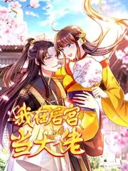 声优请就位 配音竞技综艺