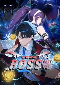 时间邮差 科幻悬疑漫画